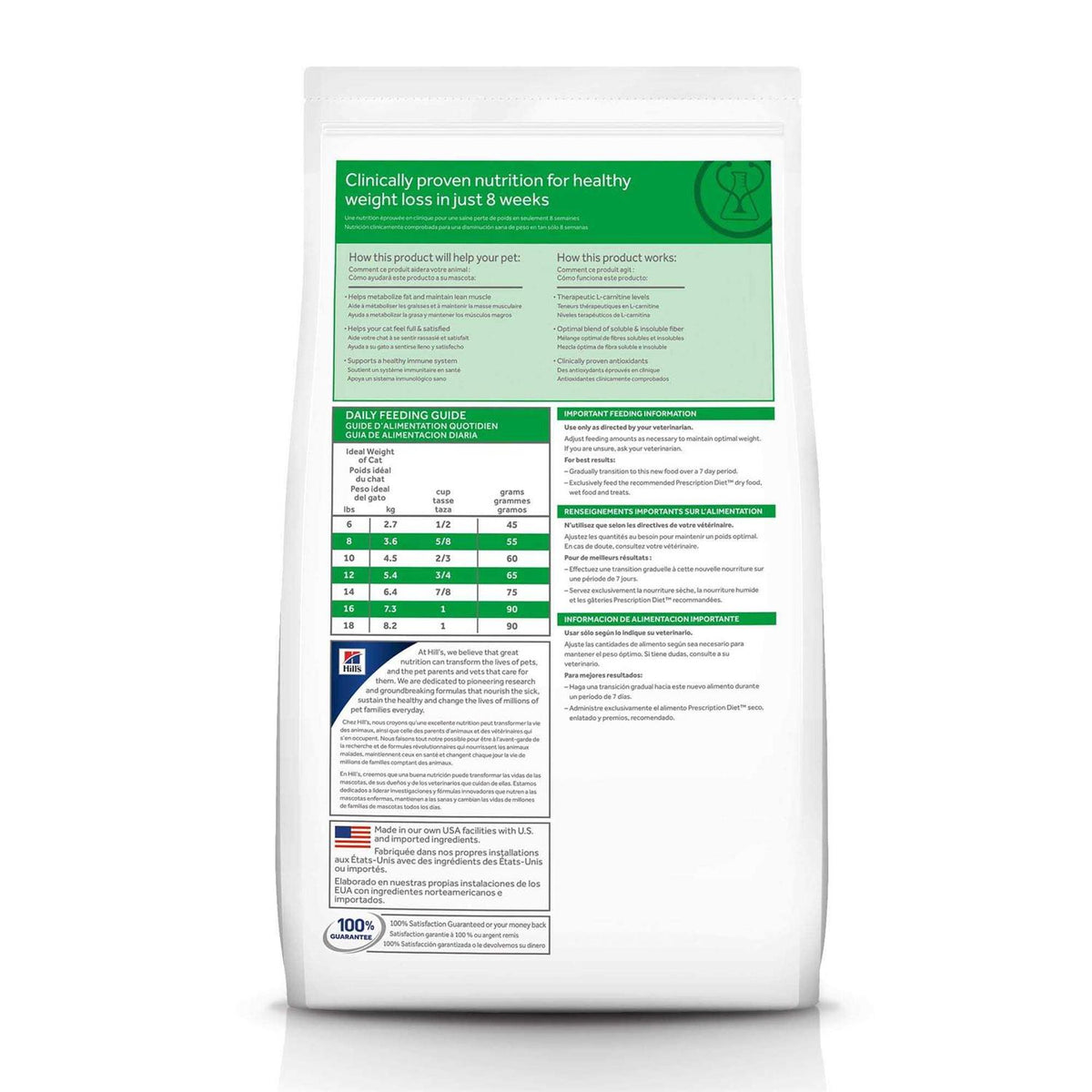 Chicken Flavor Dry Cat Food Y169